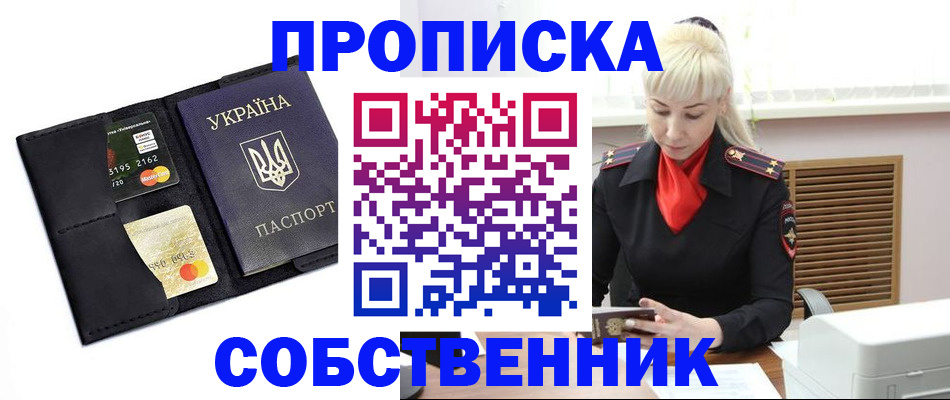 прописка поиск в Кашине